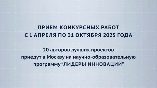 V Конкурс проекта Всероссийская научная школа «МЕДИЦИНА МОЛОДАЯ».