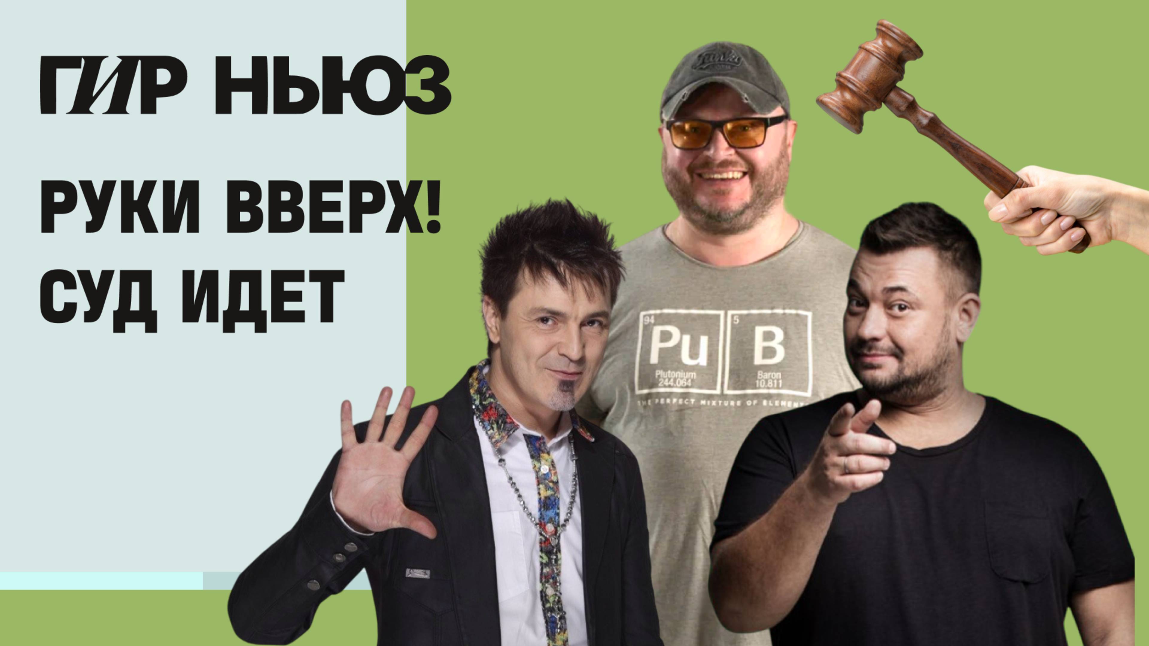 Руки вверх в суде | Время в стиле винила | Обновление популярной библиотеки ударных от FXpansion