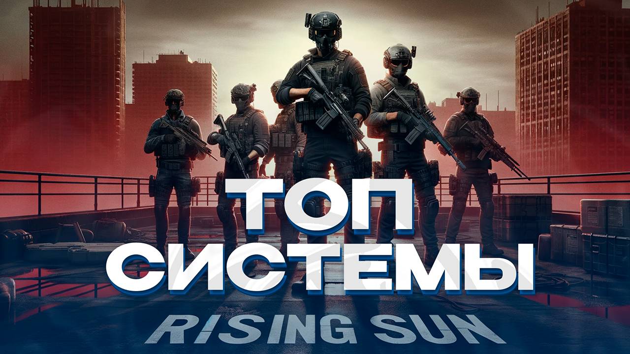 ЛУЧШИЕ КАСТОМНЫЕ СИСТЕМЫ В DAYZ! ОБЗОР ПРОЕКТА И СЕРВЕРОВ RISING SUN DAYZ
