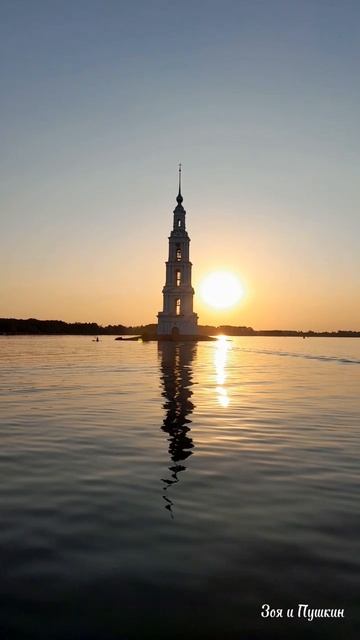 Нереальный закат. Калязинская колокольня.
