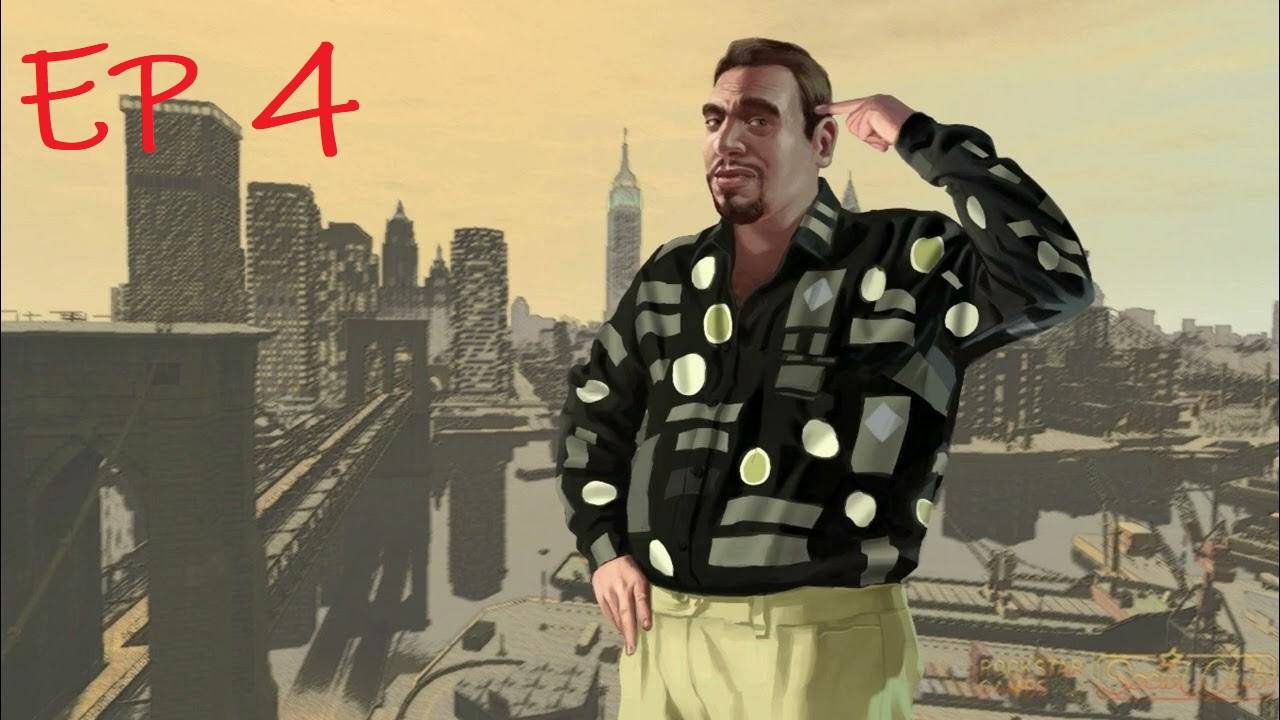Прохождение игры Grand Theft Auto IV (ГТА 4) часть 4!