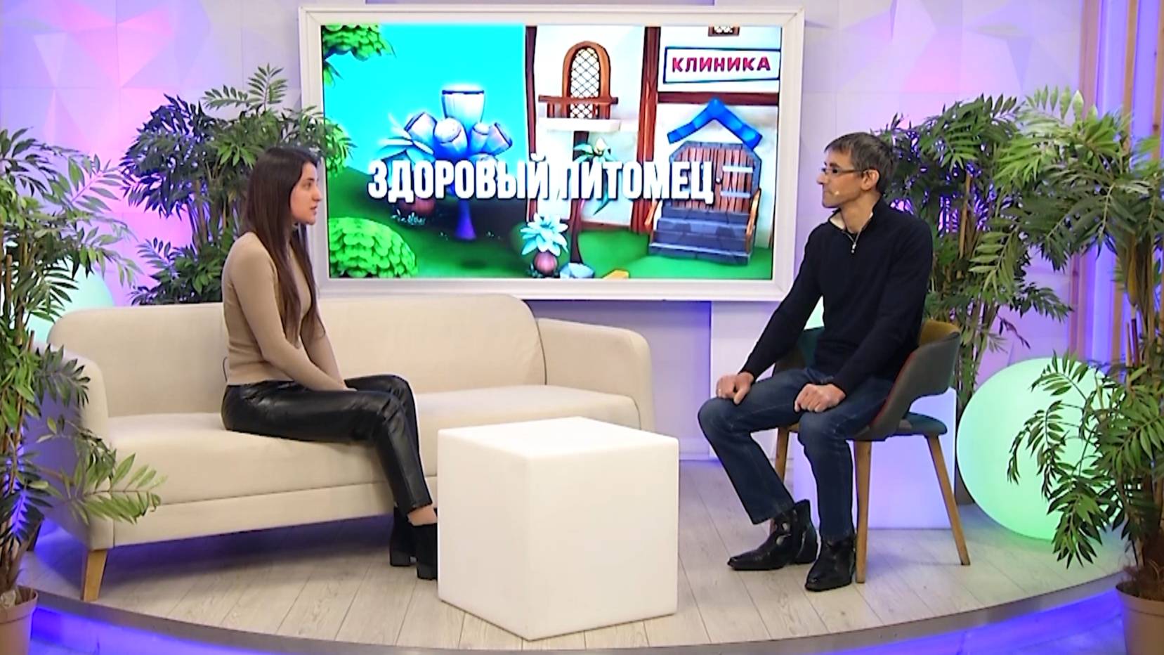 Здоровый питомец, 24.03.2025