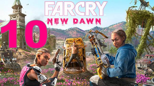 Прохождение Far Cry New Dawn №10 - Приключение двух нянь
