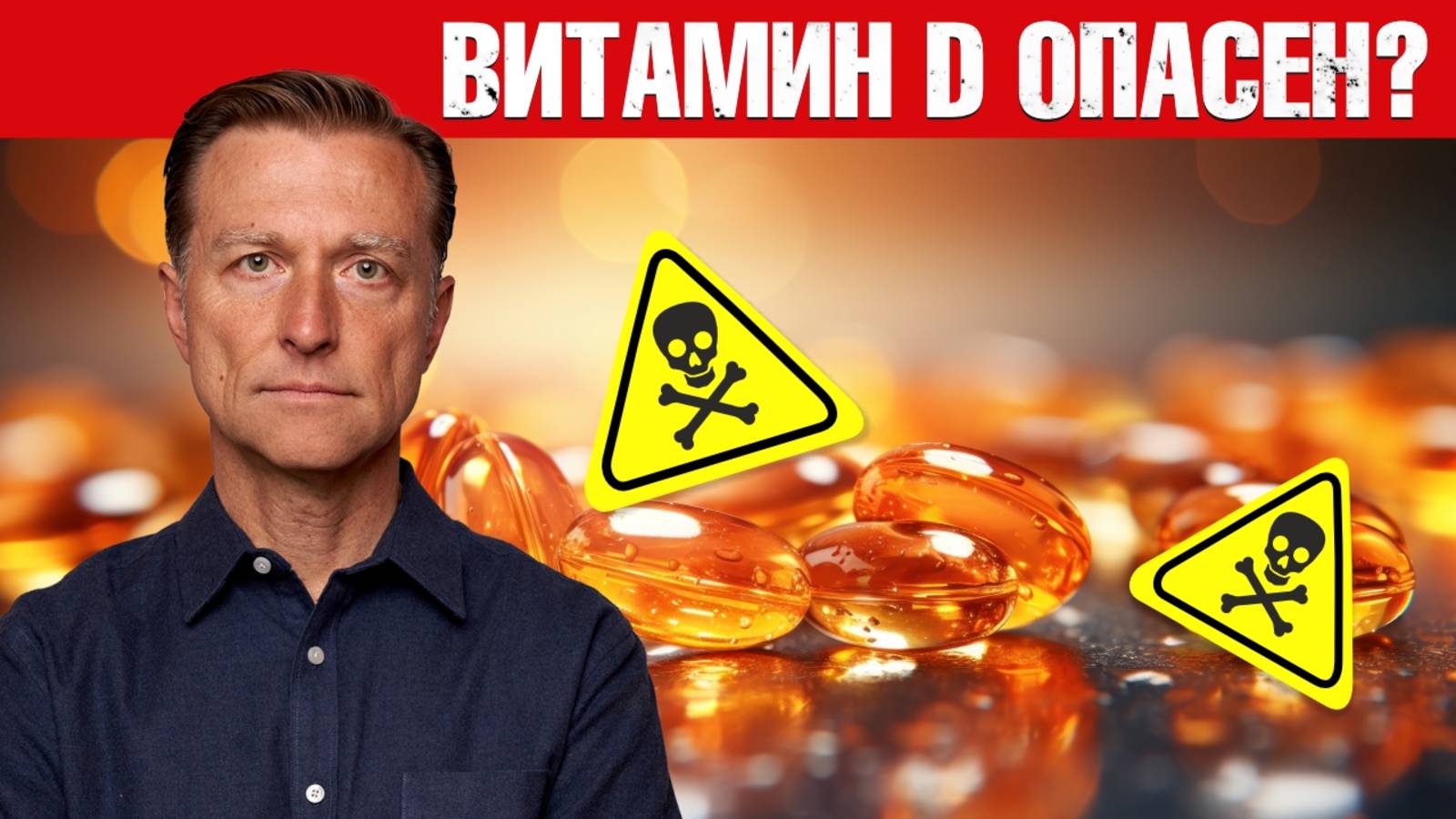 Дефицит витамина №1 при гипертонии🧐