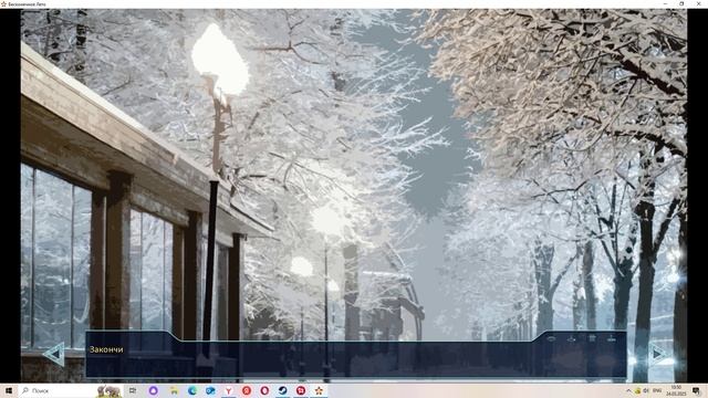 Четыре Горизонта(Мод БЛ) #24 рут Алисы