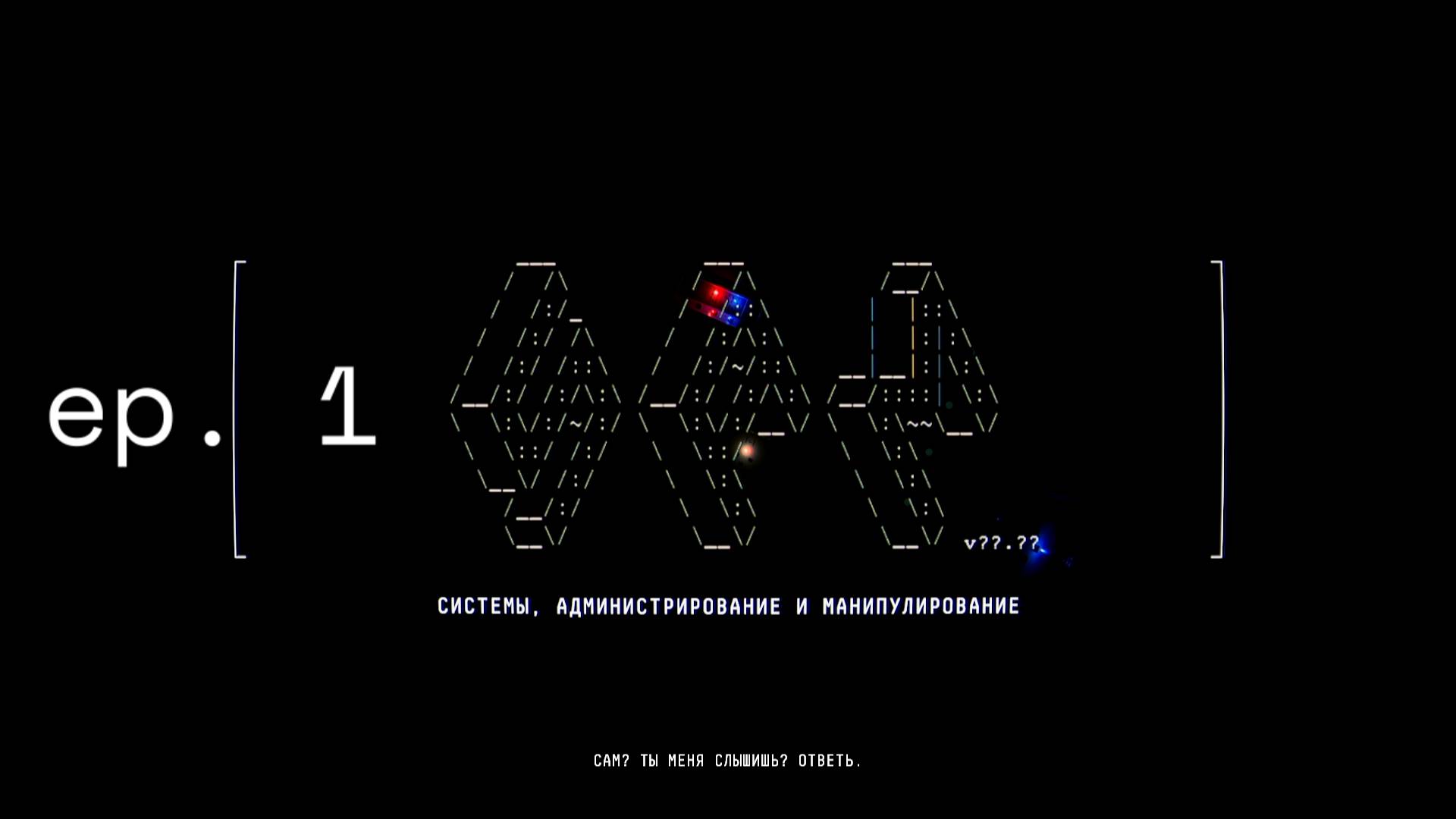 Observation – Ep. 1