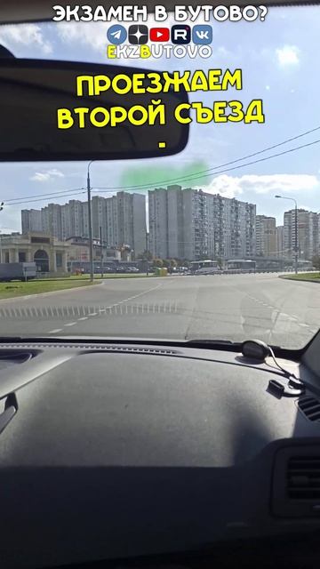 РАЗВОРОТ на перекрестке с КРУГОВЫМ движением