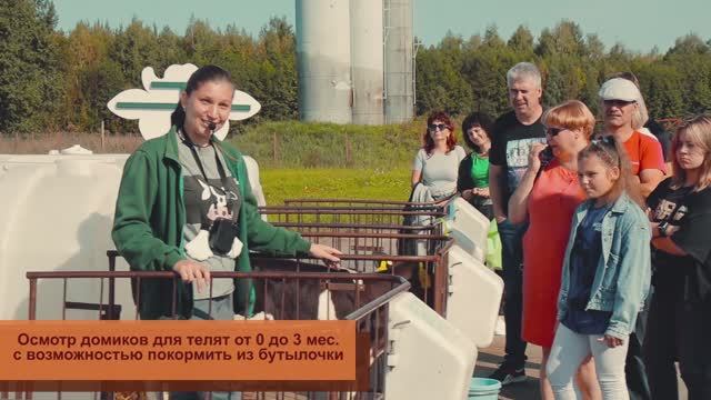 ЭкоНива, Калужская область