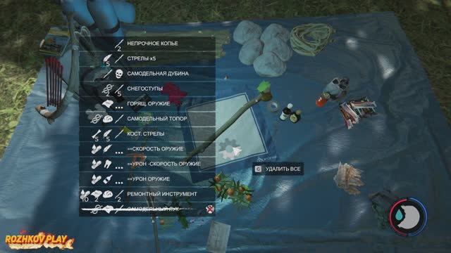 [Rozhkov Play] The Forest #3 ПЕЩЕРА с картой