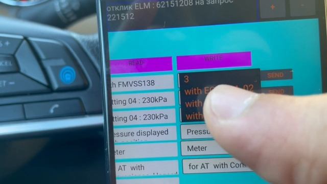 Активация, Деактивация датчиков давления колес Nissan Rogue( Xtrail) t32