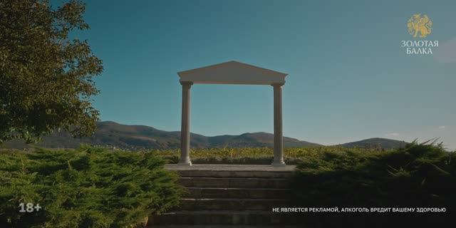 Золотая Балка. Пром.туризм, город Севастополь