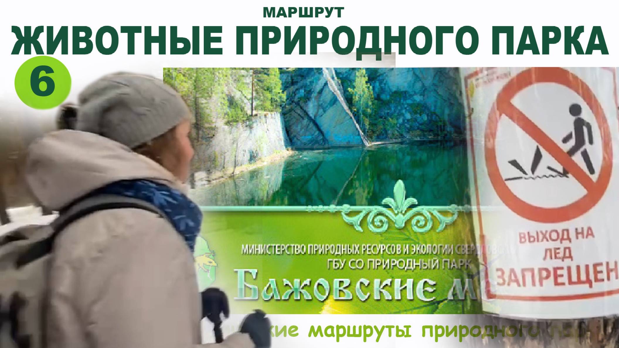 Сысерть. Путешественники.