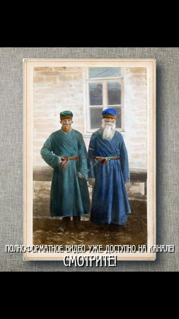 ArtShort/PhotoShoot. Русские типы. Альбом раскрашенных фотографий 1880-го года. Анонс