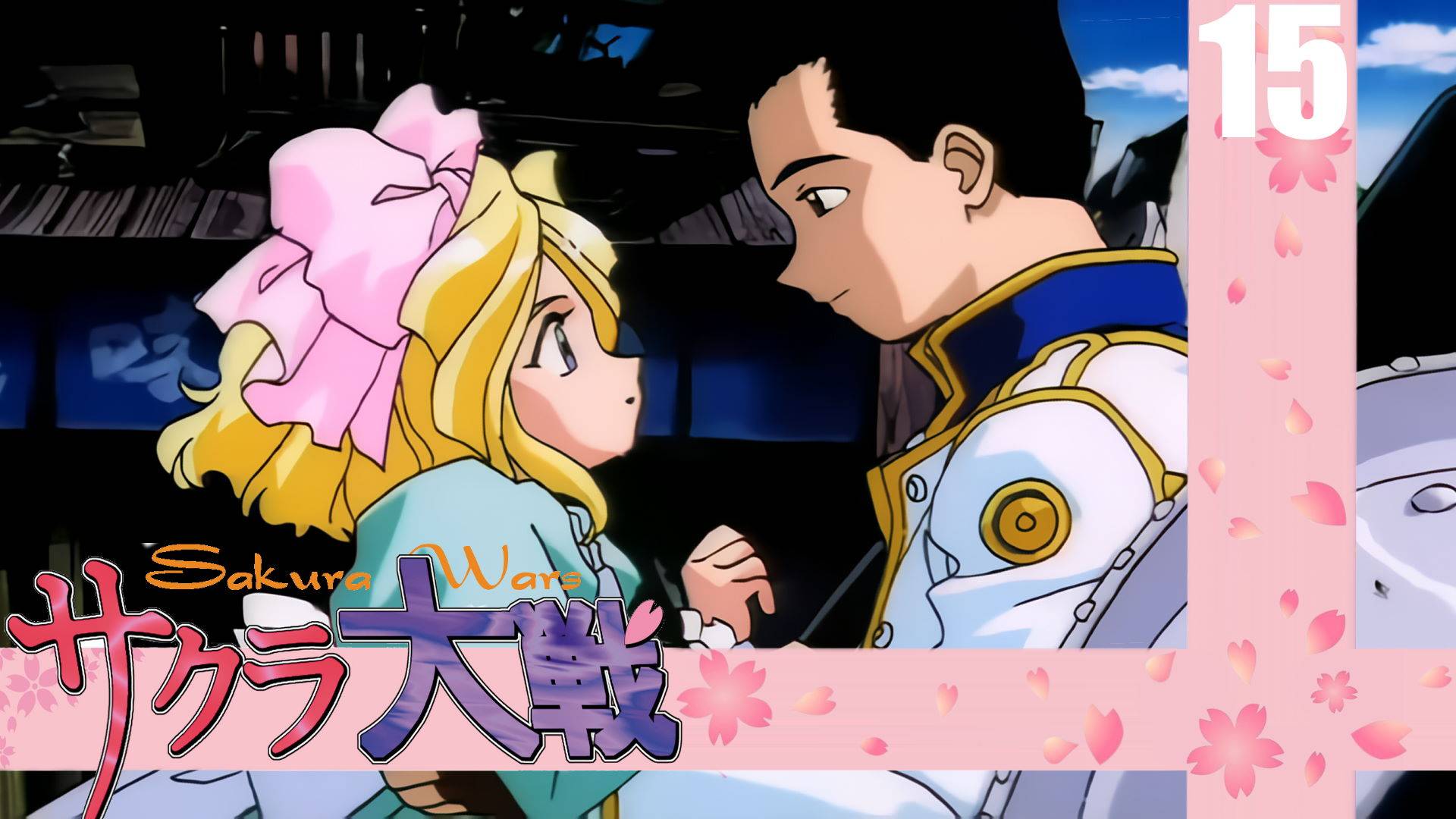 (PC) Sakura Wars (Sakura Taisen) Прохождение - Часть 15