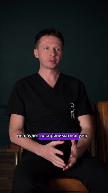 Уменьшение объема подтяжка груди #шортс #shorts