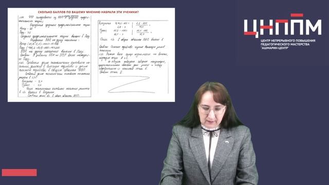 Готовимся к Единому государственному экзамену по географии в 2025 г. (часть 2).