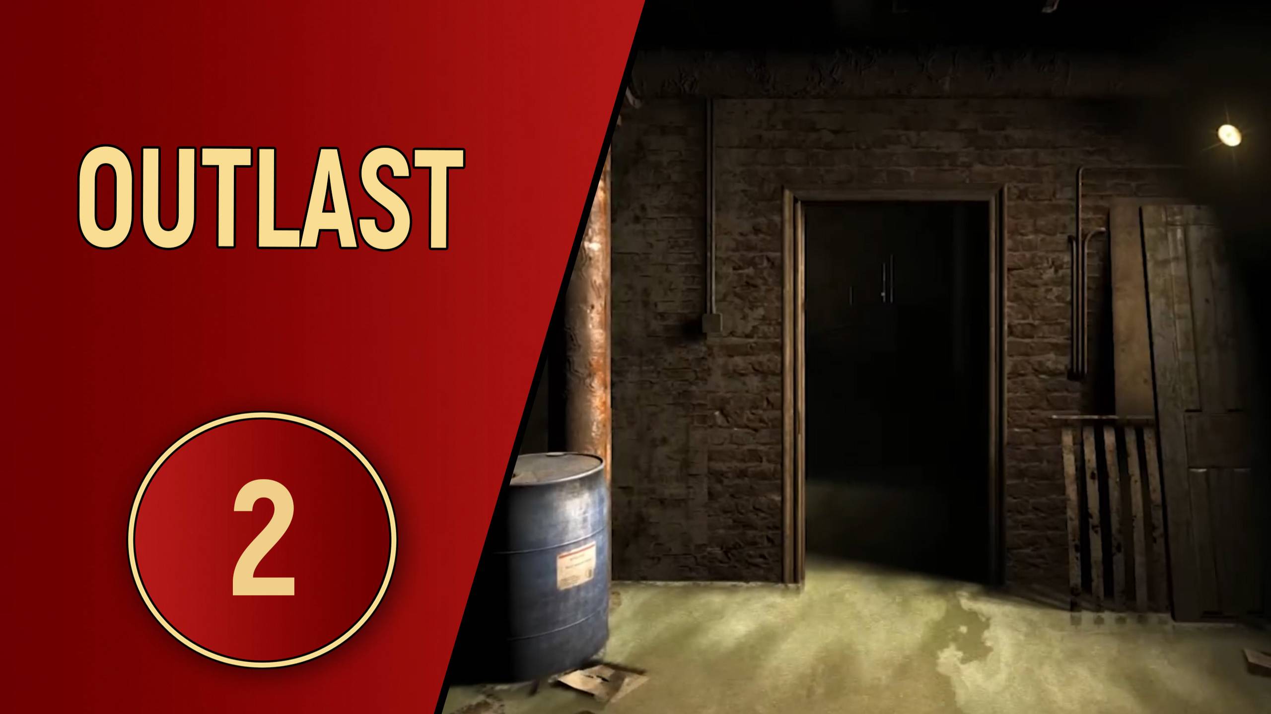 ПРОХОЖДЕНИЕ OUTLAST - ЧАСТЬ 2 - ЧЕРТОВ ПОДВАЛ