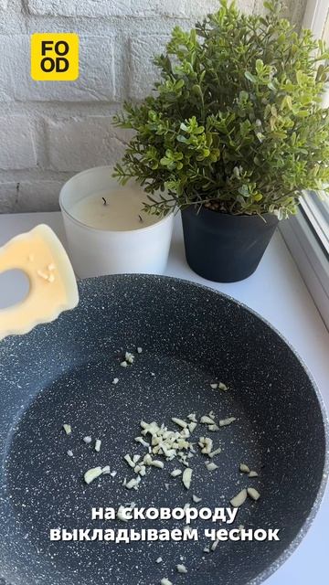 Овощные буррито