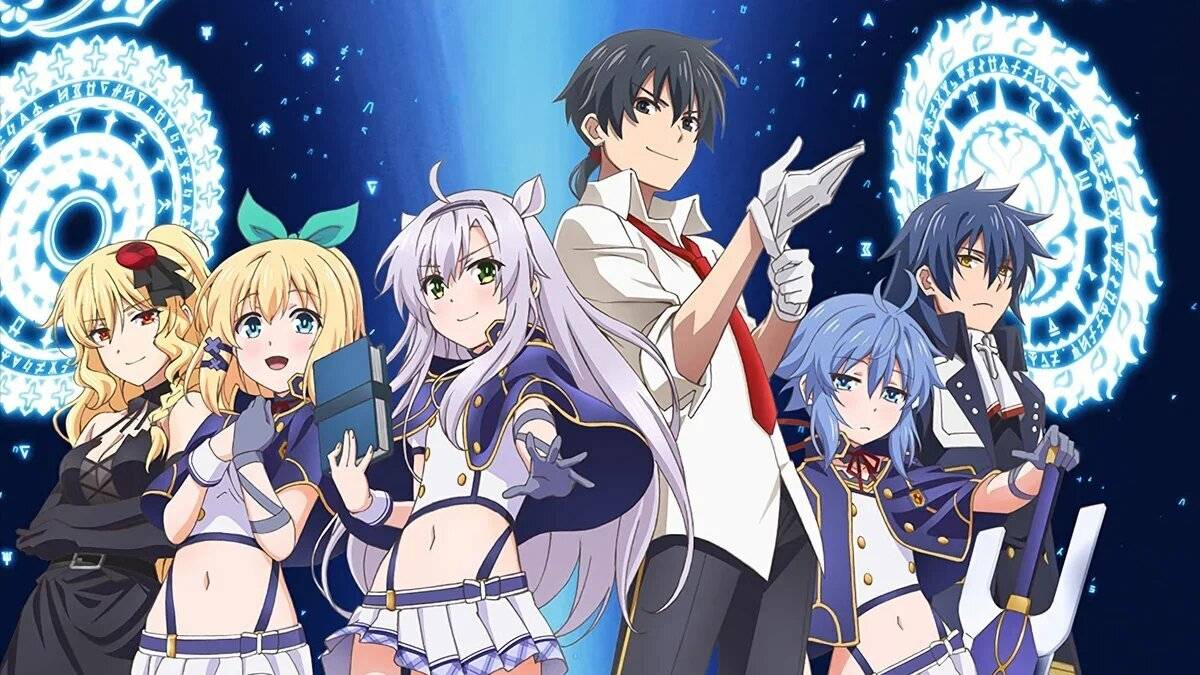 Хроники Акаши — худшего магического преподавателя - серия 6 / Akashic Records of Bastard Mag