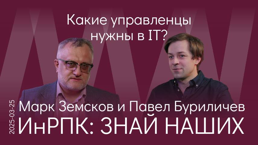 Если вы не хотите, чтобы над вами кто-то властвовал, вы должны властвовать над собой сами
