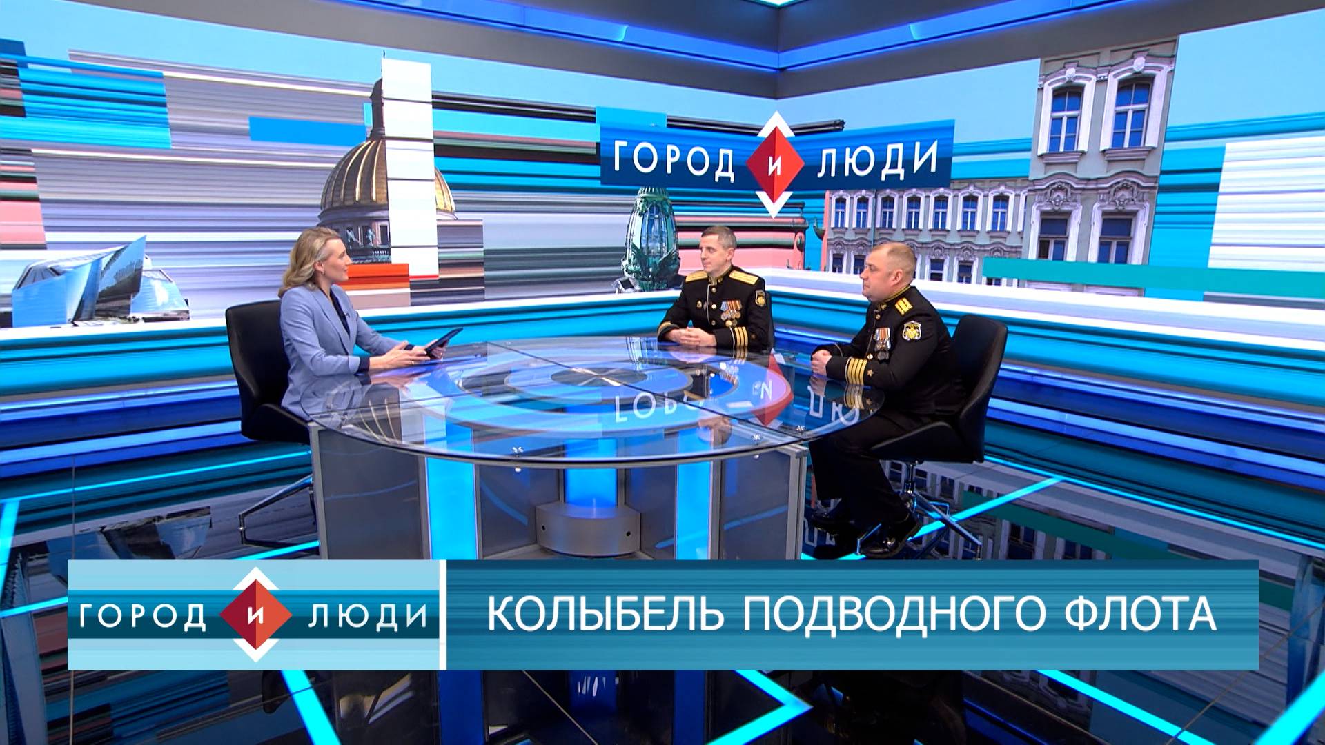 Константин Шпак и Андрей Рудевич. Колыбель подводного флота