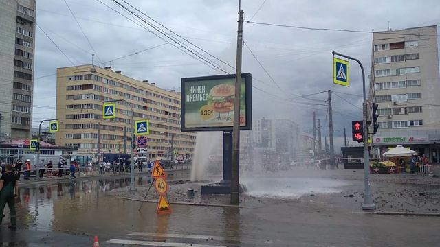 Прорыв трубы на Наличной!