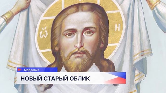 Новости "Волга 24" 24.03.2025 19:00