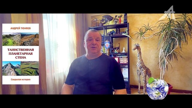 Отрыв Америки в 1700 году (2 серия из 4)