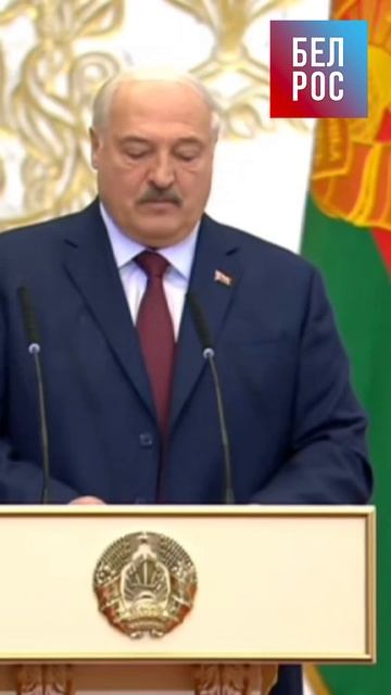 Лукашенко: полмира мечтает о нашей диктатуре #shorts