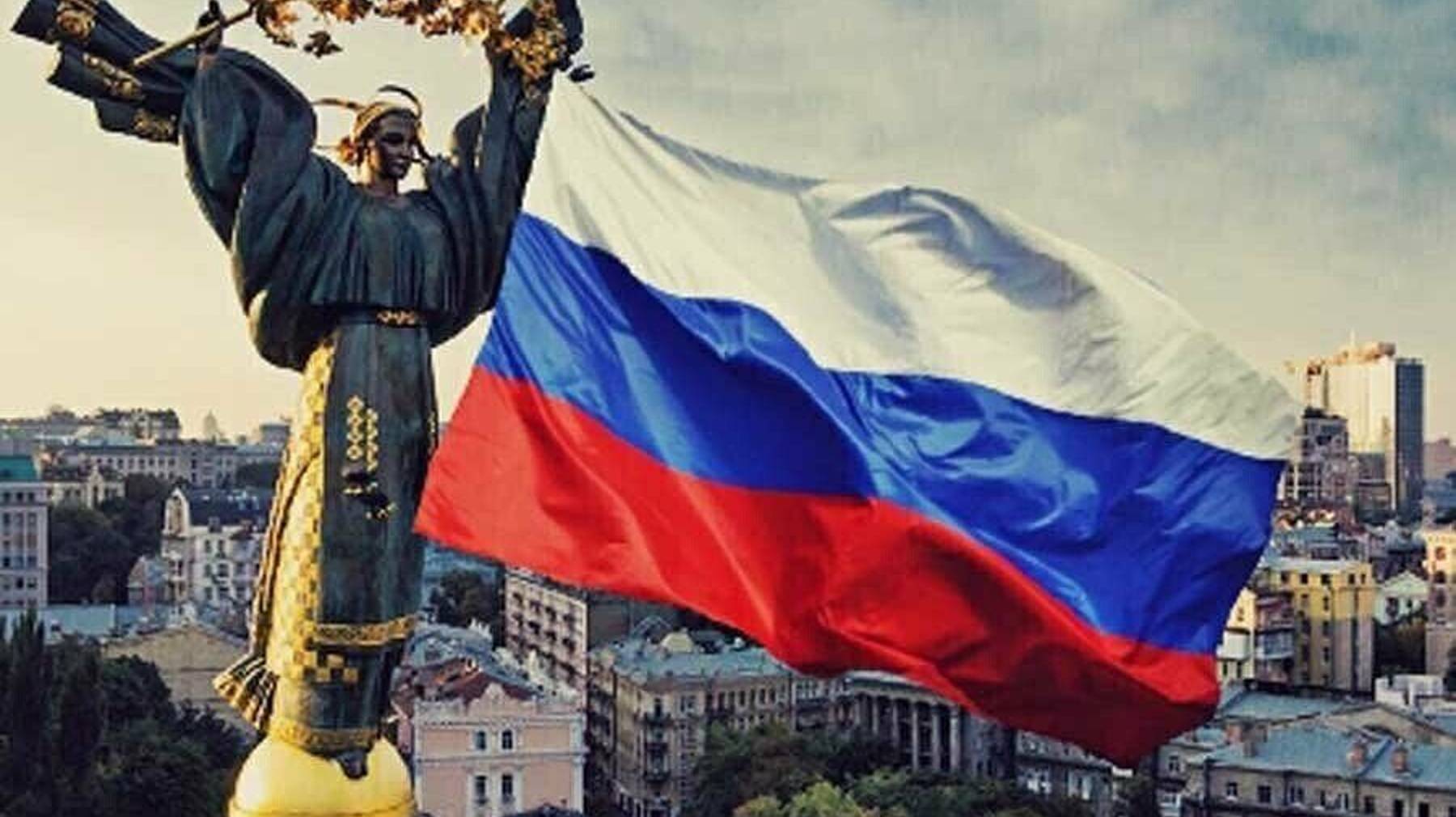 Украина - это Россия! Киев Русский город!