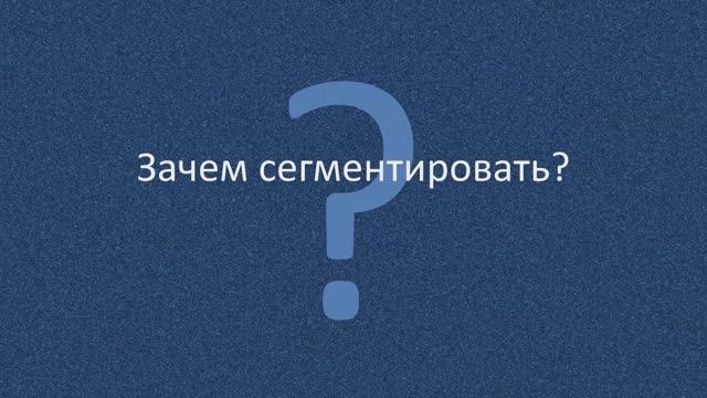 27.03.2025 Основы маркетинга, СЦ31, СЦ32, лекция 1, часть 1
