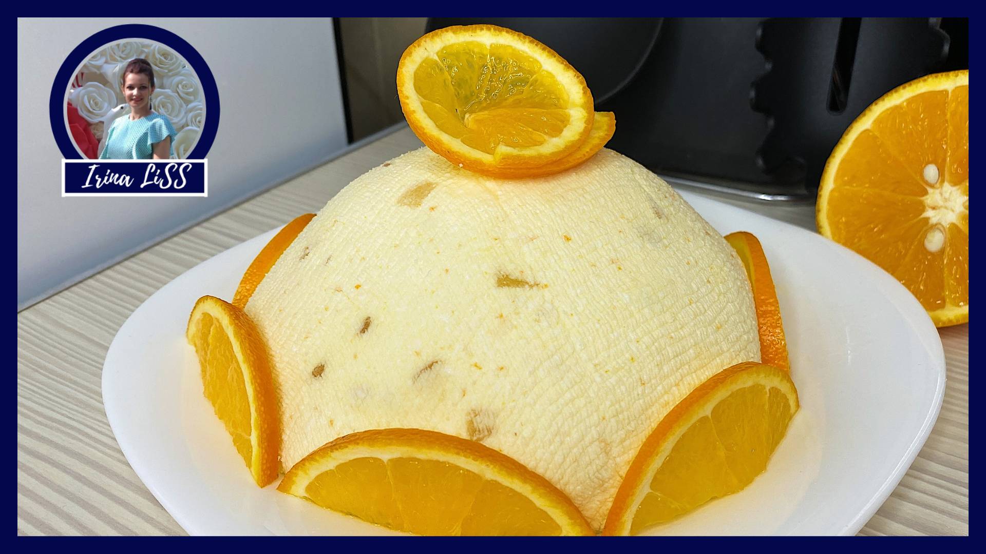 Пасха творожная СОЛНЫШКО: Как приготовить домашнюю Пасху из творога с апельсином, Лучший рецепт