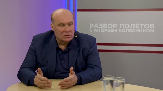 Разбор полетов, 26.03.2025