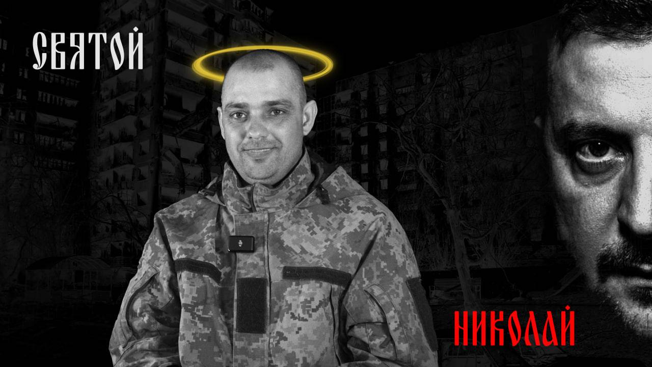 ИХ НАЗЫВАЮТ "МЯСО" СЕРИЯ 4 БОЙКО НИКОЛАЙ ИВАНОВИЧ 157-Я МЕХАНИЗИРОВАННАЯ БРИГАДА ВСУ