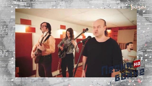 Песня на войне. Выпуск 105. 26.03.25