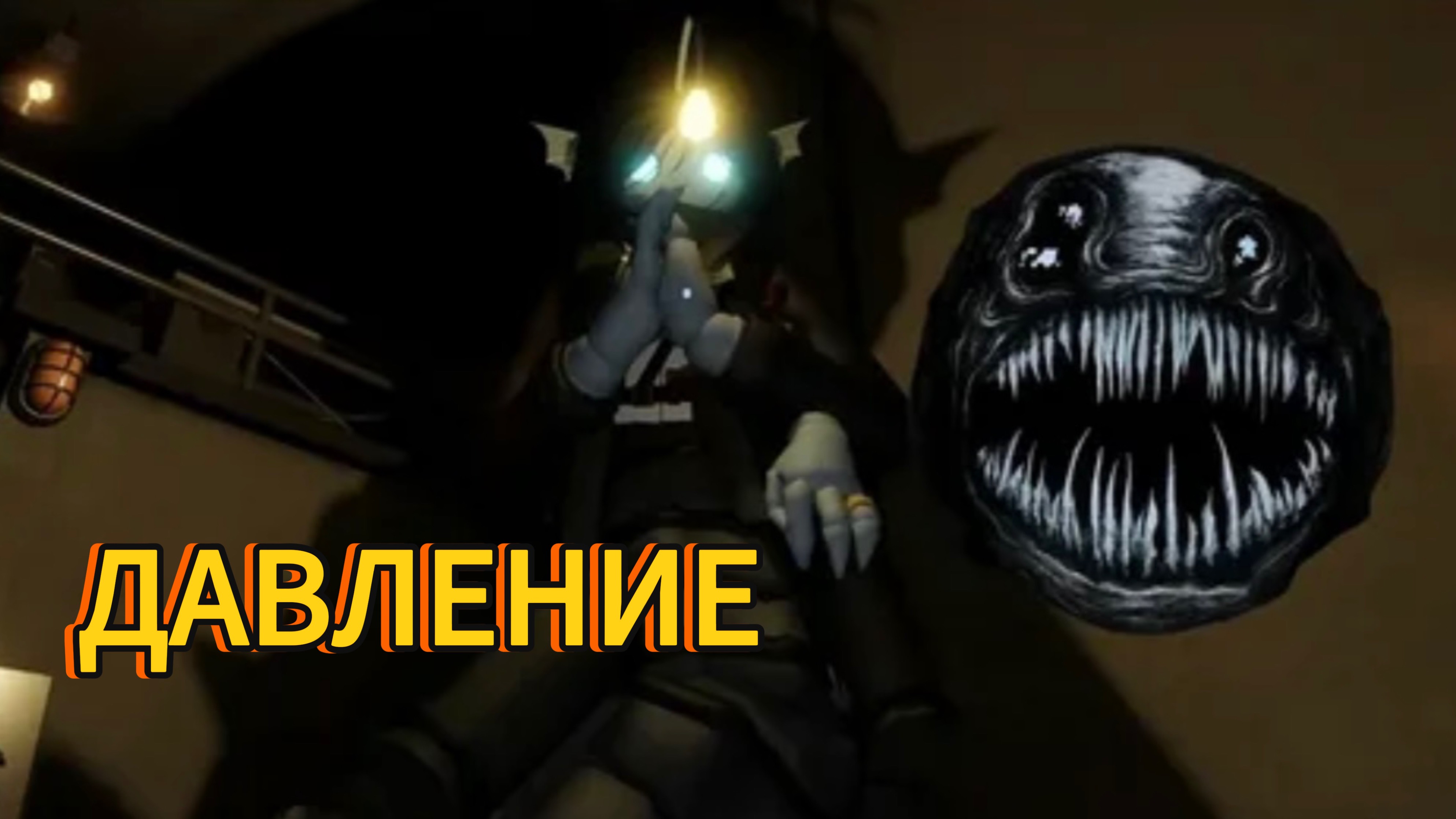 ДАВЛЕНИЕ ХОРРОР ИГРА ОБНОВА // Roblox Pressure//Круче чем ДОРС Игра