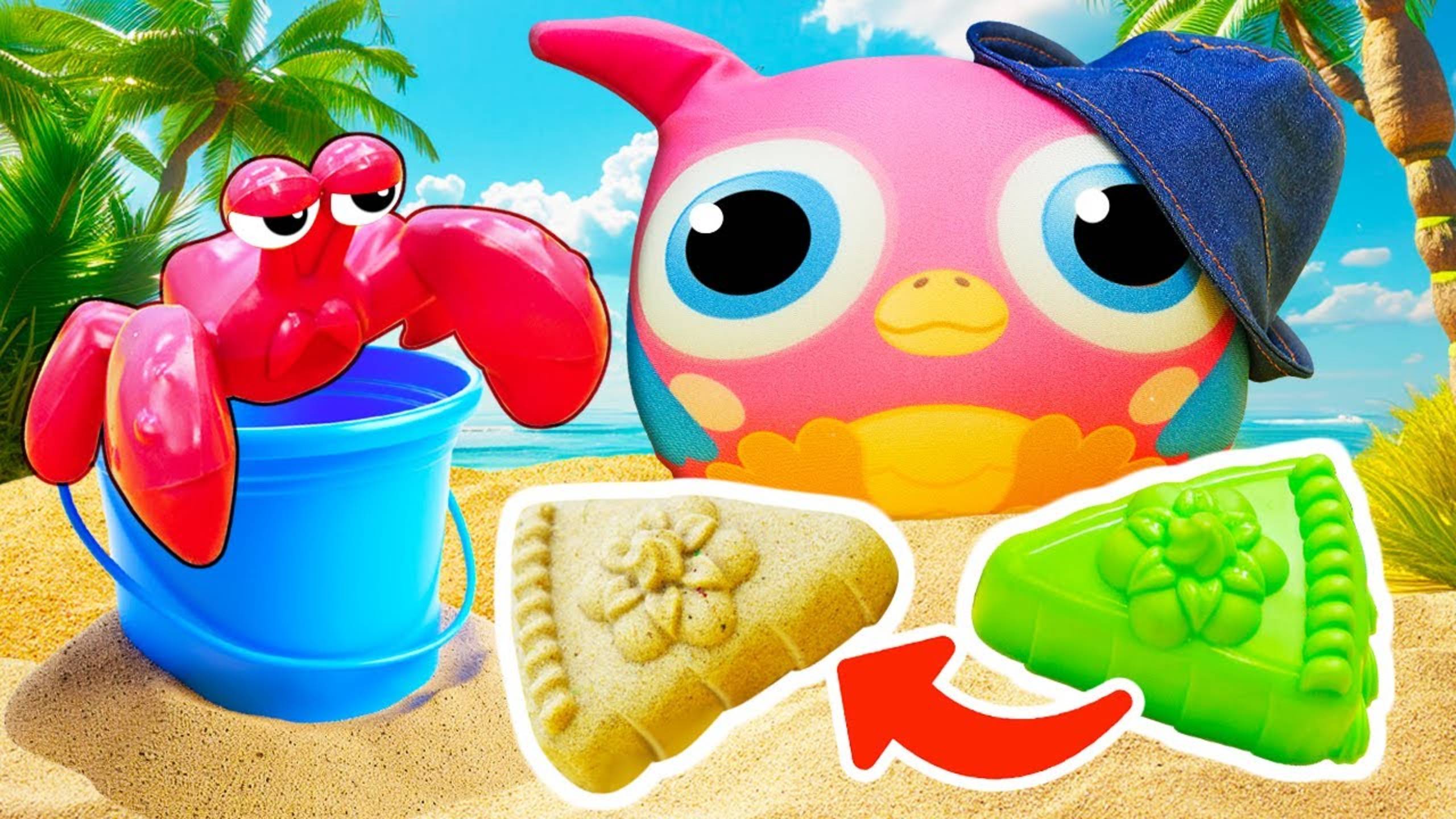 Секреты песочного замка! ️Видео для малышей про игрушки Совенок Хоп Хоп