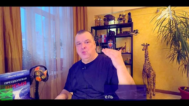 Ужасная тайна Ньютона