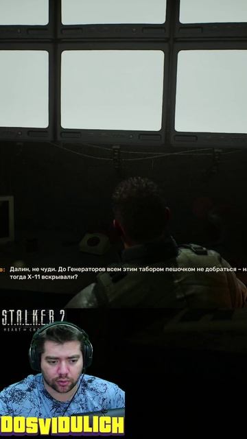 Работаем с Дегтярёвым ★ S T A L K E R 2 Heart of Chornobyl #stalker2 #heartofchornobyl