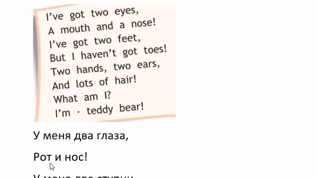 SPOTLIGHT 2 учебник 2 часть страница 27