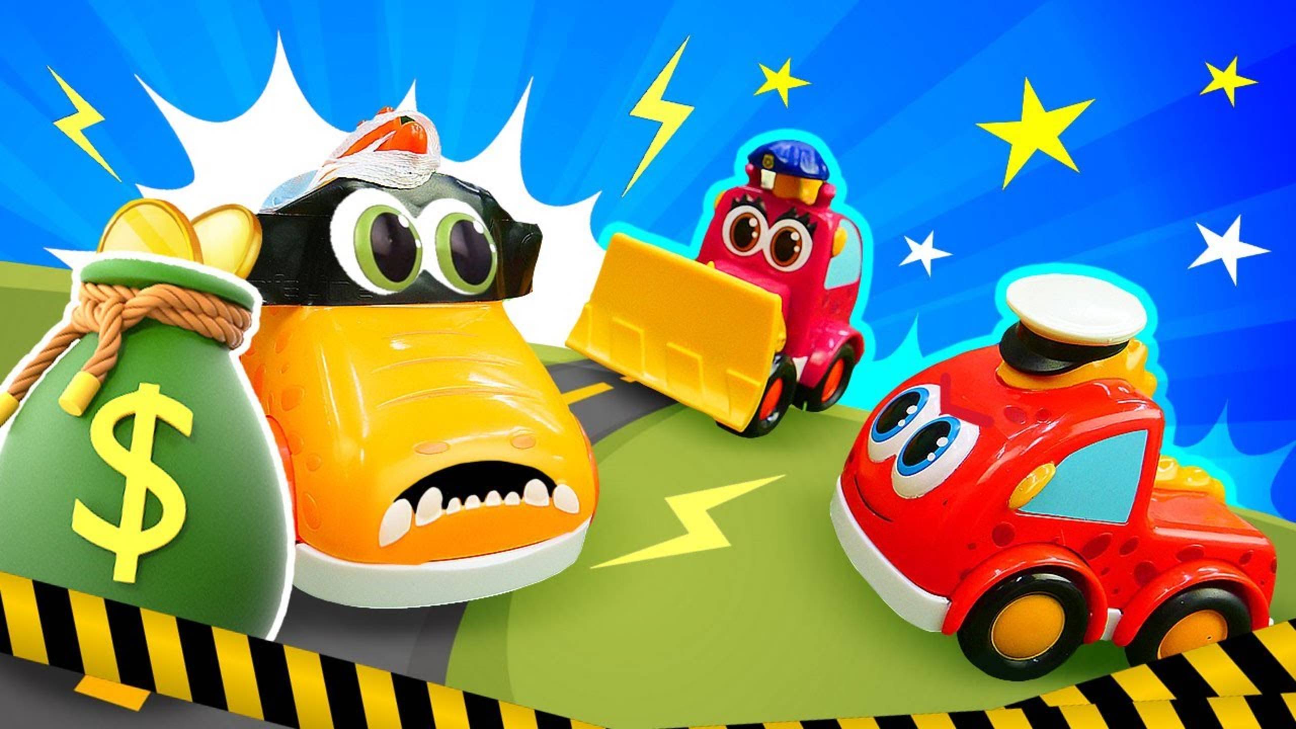 Машинки Мокас играют в ограбление БАНКА!  Развивающие видео для малышей и игры в машинки