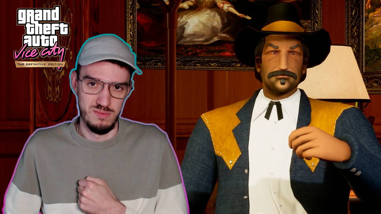 Четыре клюшки | ГТА: Вайс Сити (GTA: Vice City) | 3