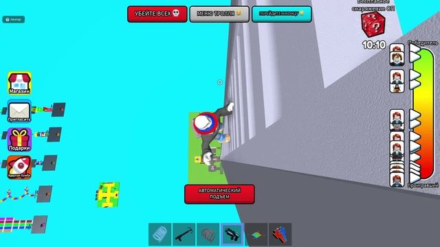 Спрунки Роблокс режим лестница на батуты