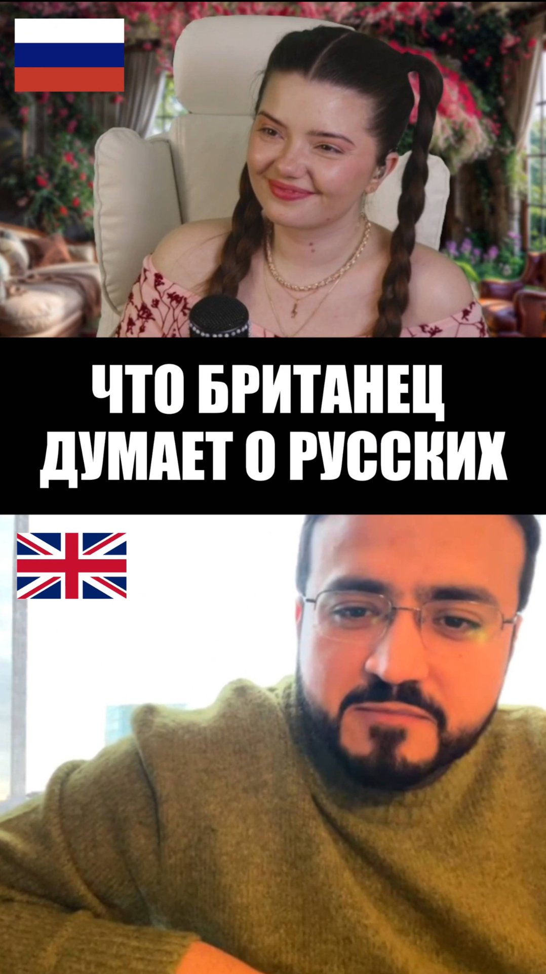 ПОЛНАЯ РЕАКЦИЯ УЖЕ НА КАНАЛЕ ❤️ #реакцияиностранцев #чатрулетка #белойакациигроздьядушистын #романс