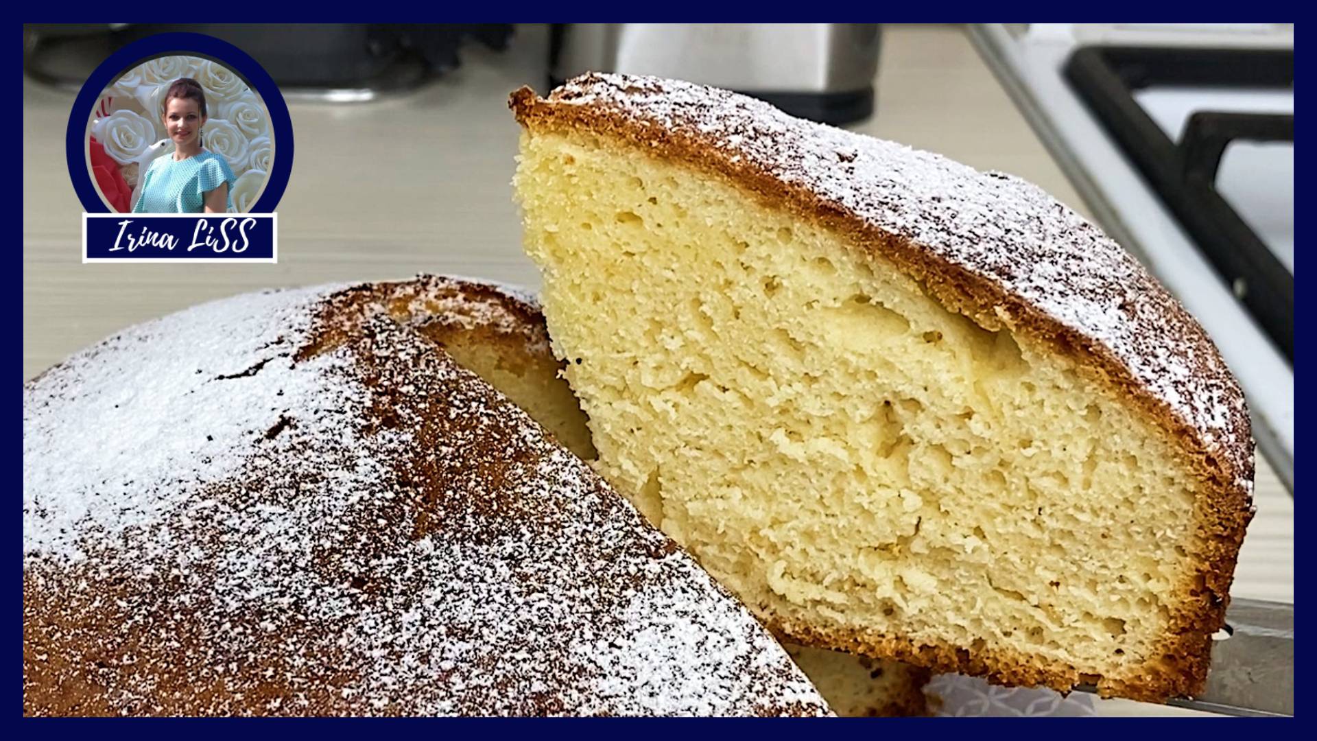 Никто не верил, что из этого получится пирог! Минимум продуктов! Пирог на питьевом йогурте рецепт