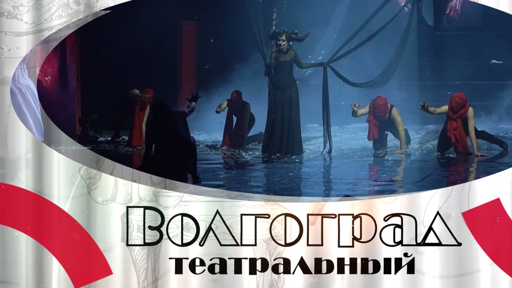 «Портрет Дориана Грея» в Новом экспериментальном театре и творческое объединение «NO NAME THEATRE»