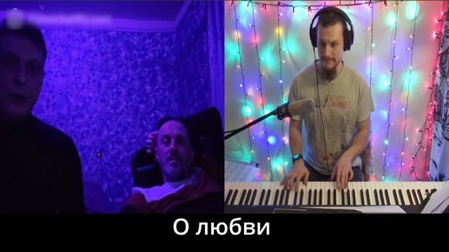 о любви / жи есть / пианист в чат рулетке 42 выпуск