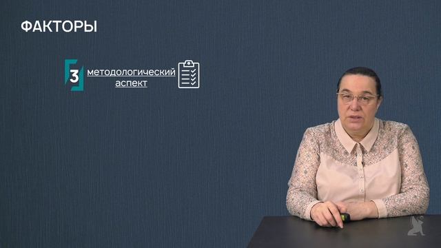 8.23.1 Цели и задачи общественного подтверждения