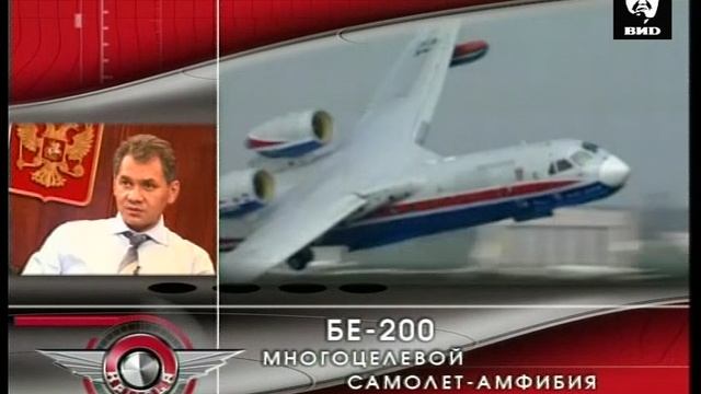 Крылья 08.10.2003