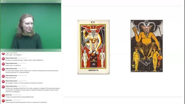 Как делают привороты